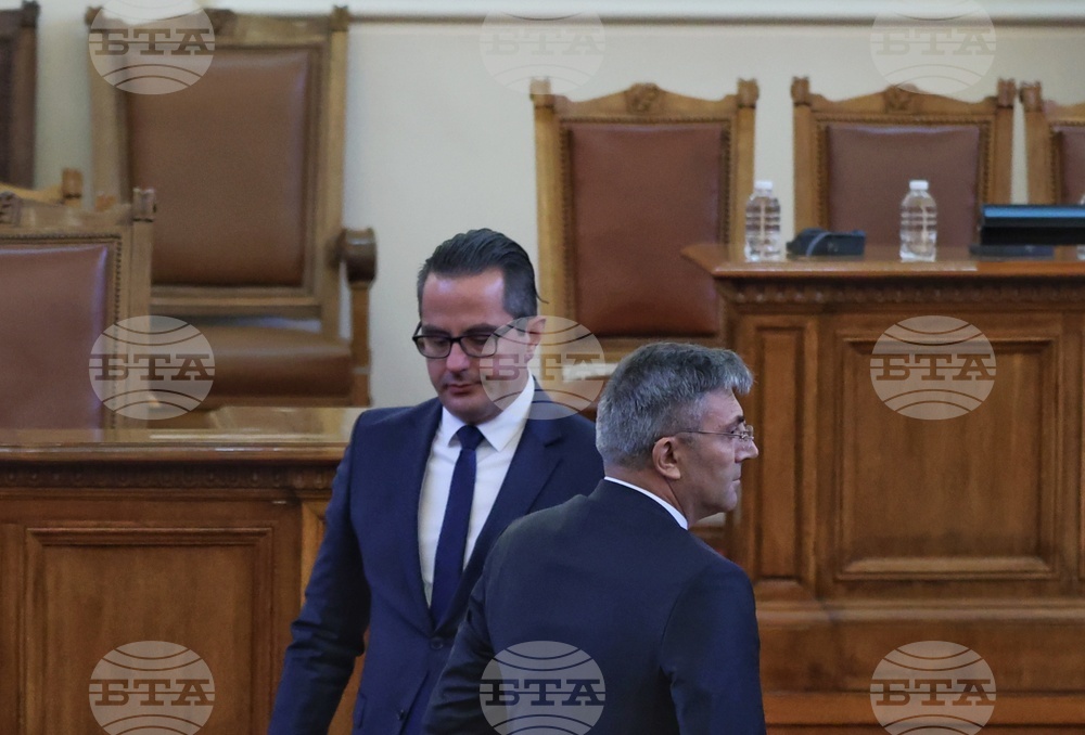 Четиридесет и осмо Народно събрание - първо заседание