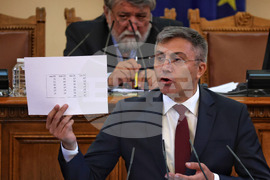 Четиридесет и осмо Народно събрание - първо заседание