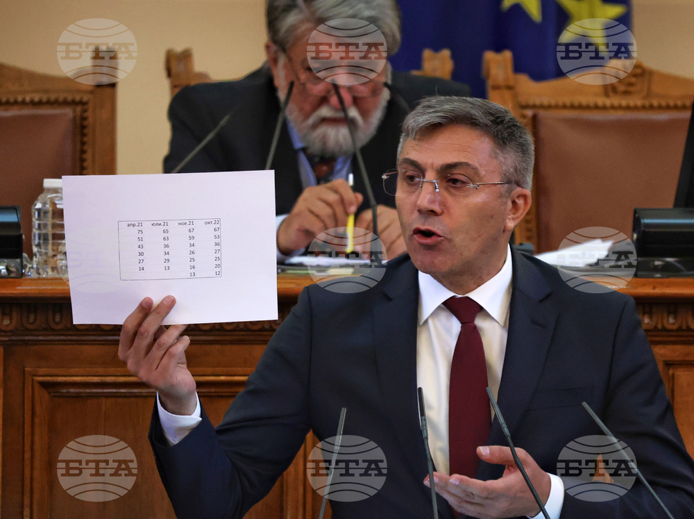 Четиридесет и осмо Народно събрание - първо заседание