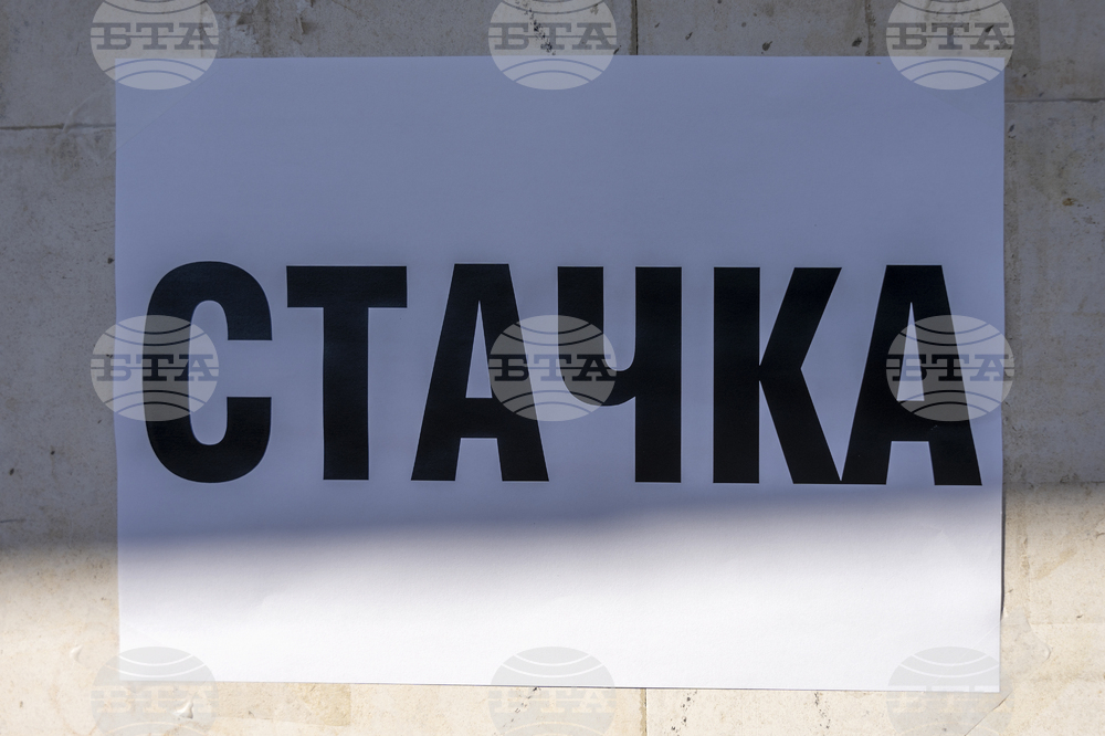 Работници от санданското предприятие за медицинско оборудване излизат на протест утре