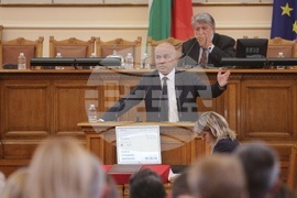 Четиридесет и осмо Народно събрание - първо заседание