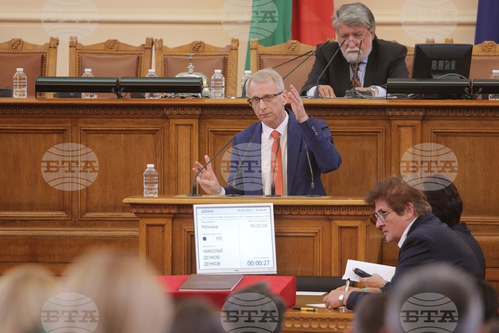Четиридесет и осмо Народно събрание - първо заседание