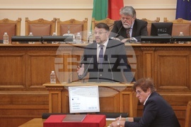 Четиридесет и осмо Народно събрание - първо заседание