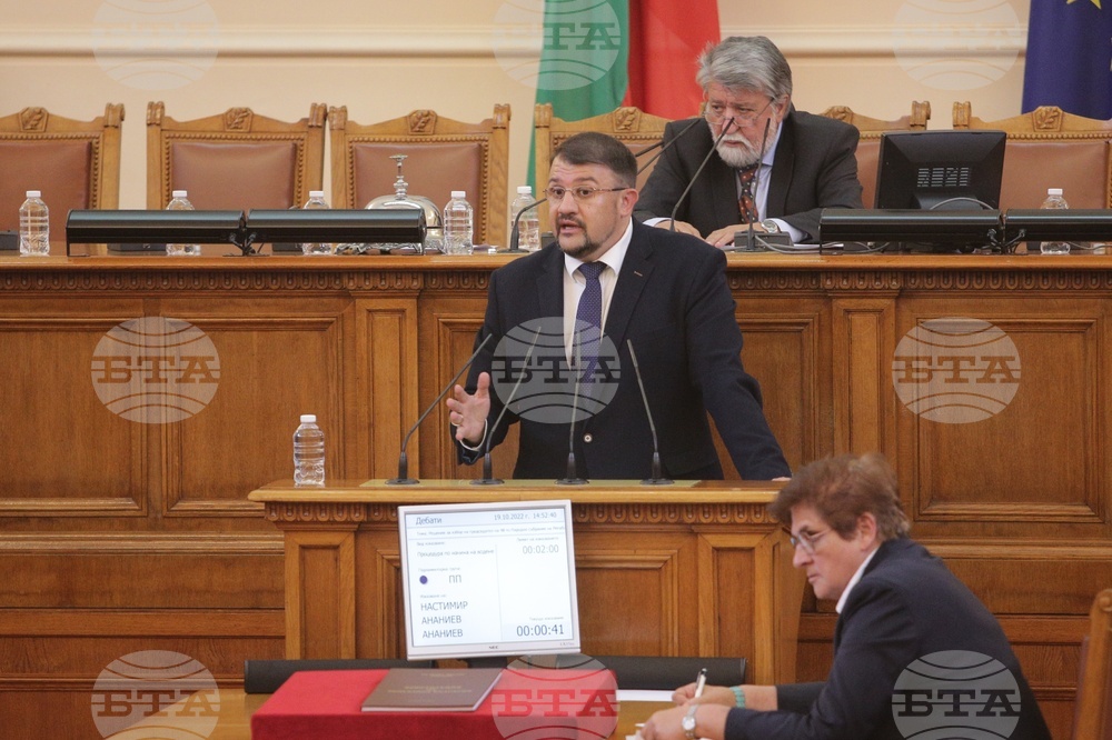 Четиридесет и осмо Народно събрание - първо заседание