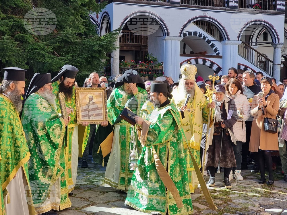 Рилски манастир - Денят на Отеца - Отчовден - празник
