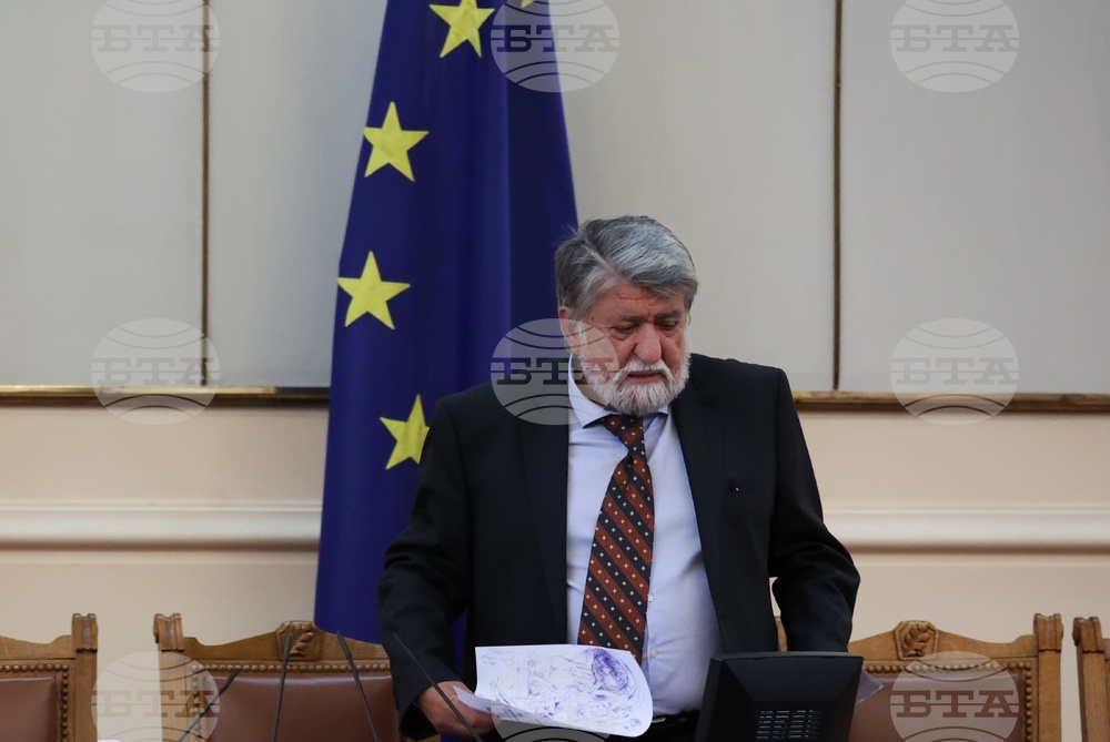 Парламент - първо заседание - избор на председател
