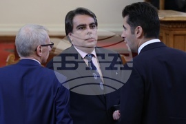 Парламент - първо заседание - избор на председател