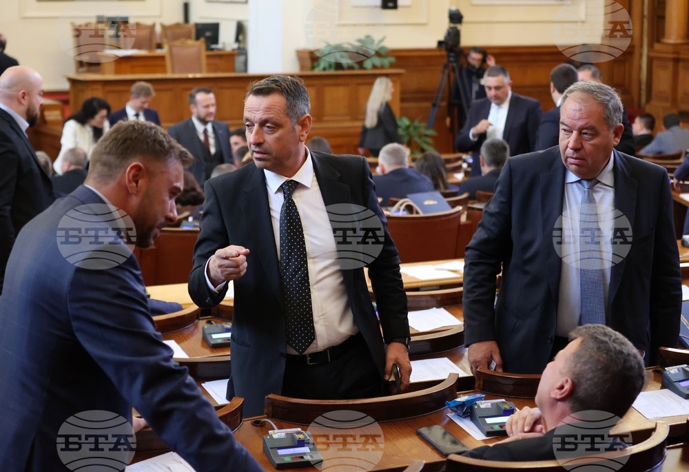 Четиридесет и осмо Народно събрание - първо заседание