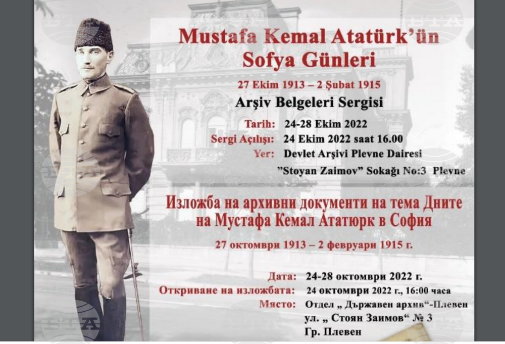 Turkiye Remembers Ataturk by Sirens, Minute of Silence
