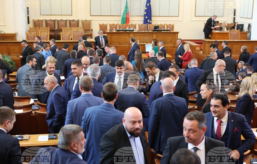 Парламент - първо заседание - избор на председател