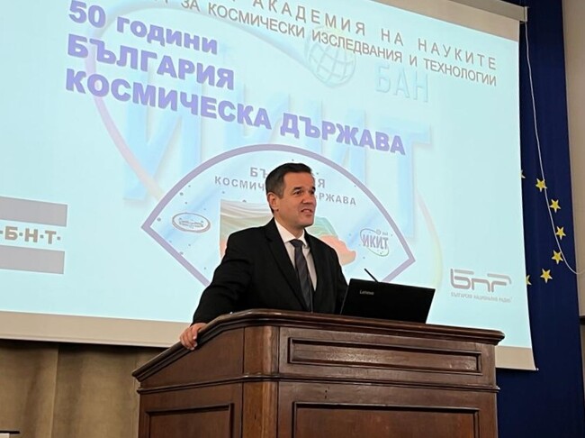 Министър Никола Стоянов: 127 български компании са получили финансиране от Европейската космическа агенция