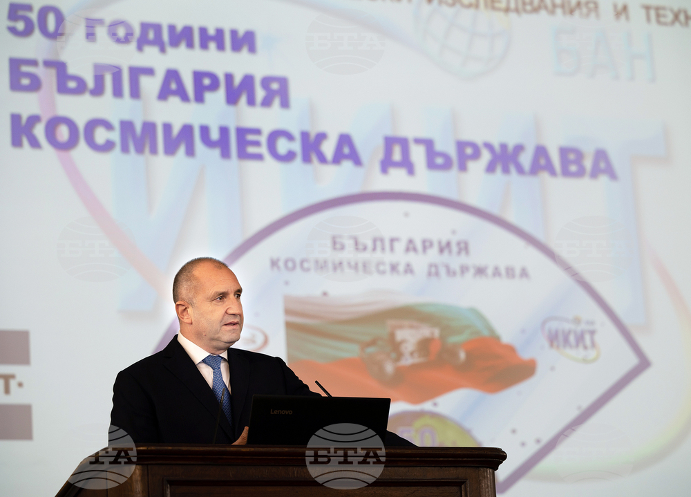 Президентът: Проектът за Национален космически център ще допринесе за по-ефективното управление на националните ресурси