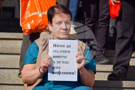 Благоевград - медици - протест