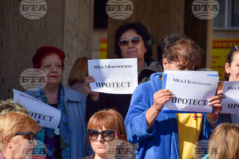 Благоевград - медици - протест