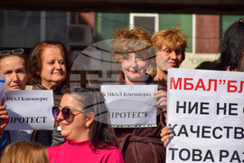 Благоевград - медици - протест