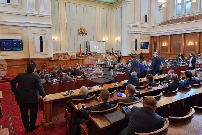 Парламент - заседание