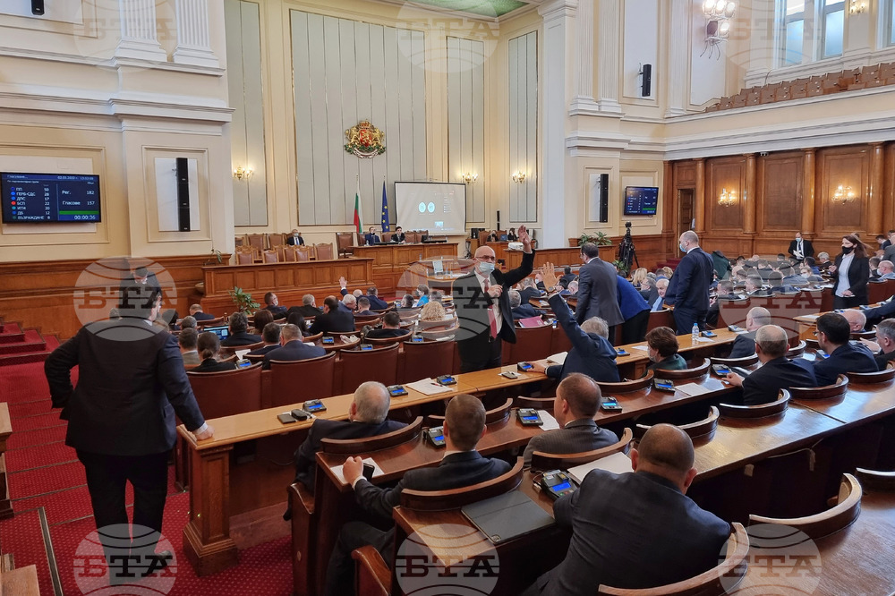 Парламент - заседание