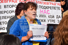 Благоевград - медици - протест