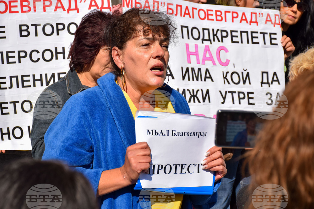 Благоевград - медици - протест