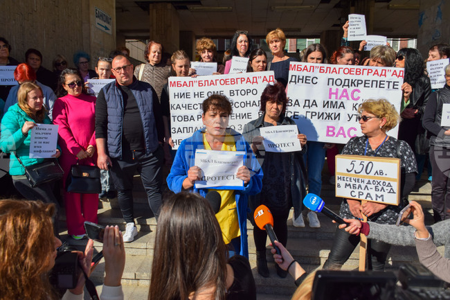 Благоевград - медици - протест