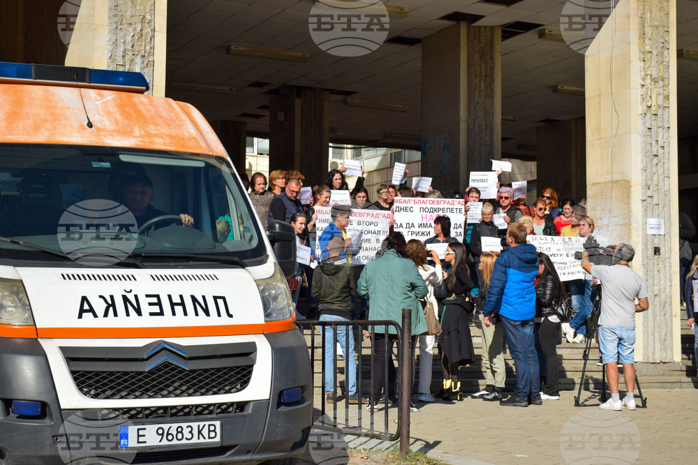 Благоевград - медици - протест