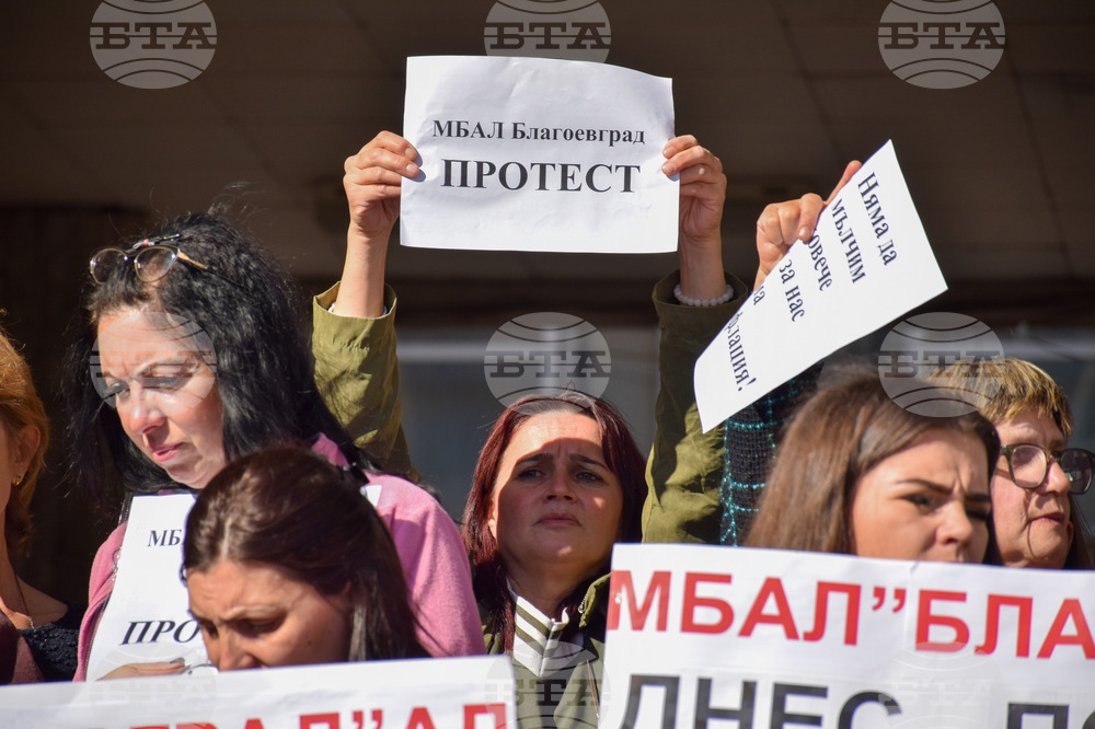 Благоевград - медици - протест