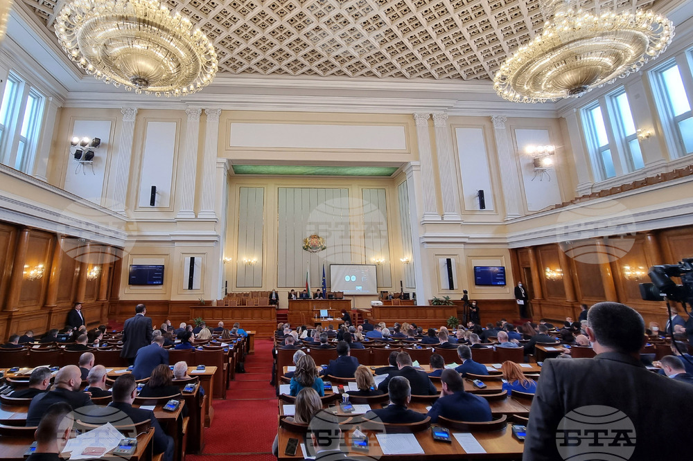 Парламент - заседание