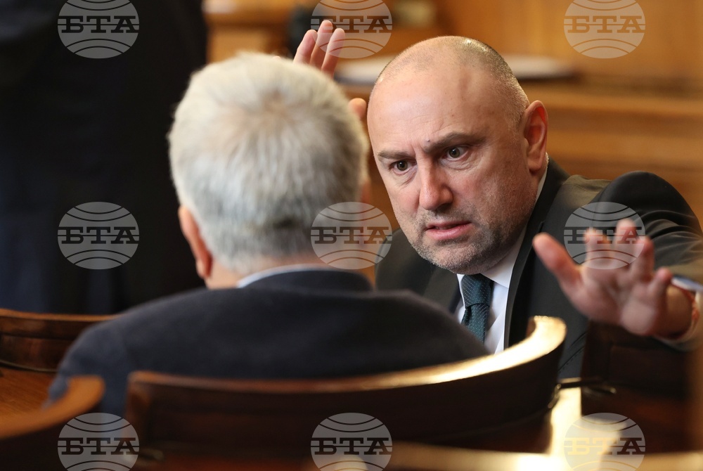 Парламент - заседание