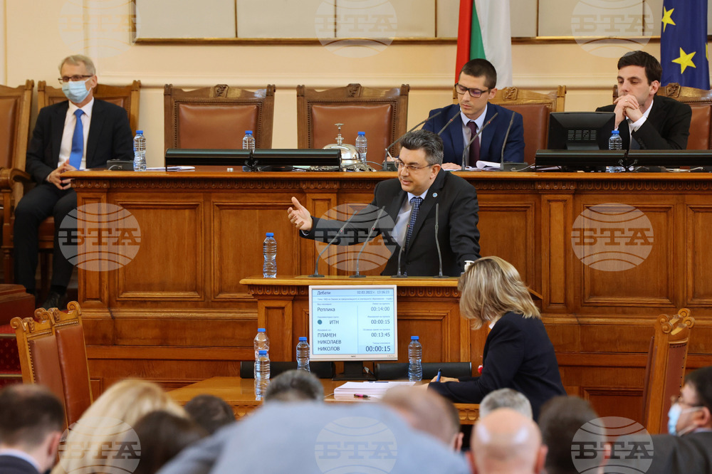Парламент - заседание - образование