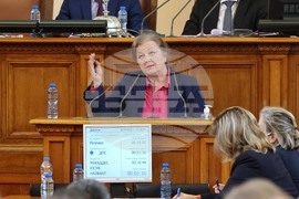 Парламент - заседание - образование