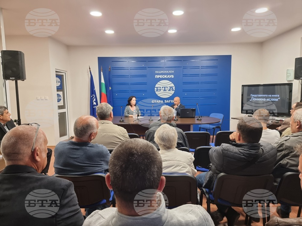 Апостол Стаматов представи книгата си „Поникна ислям“ в пресклуба на БТА в Стара Загора