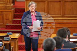 Парламент - заседание - образование