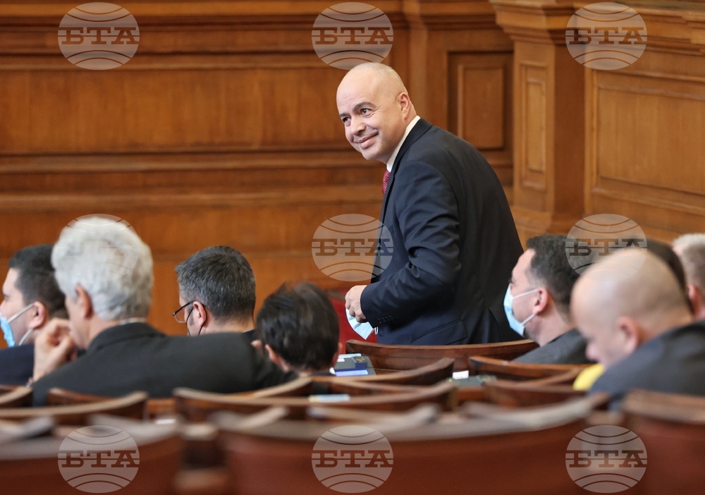 Парламент - заседание - образование