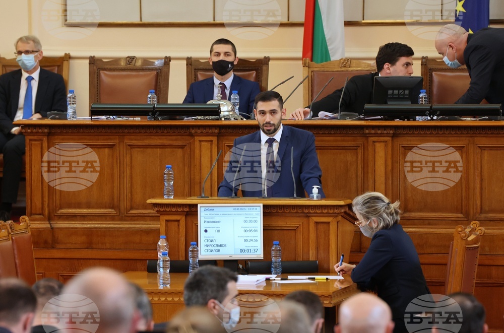 Парламент - заседание - образование