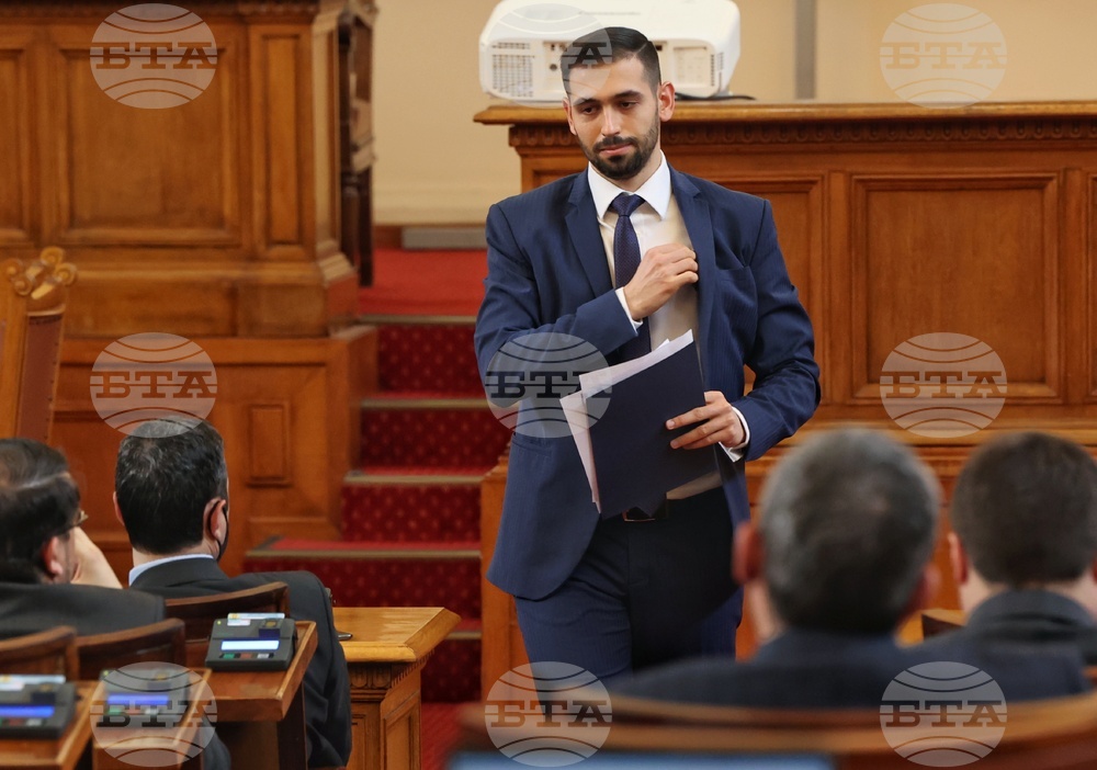 Парламент - заседание - образование