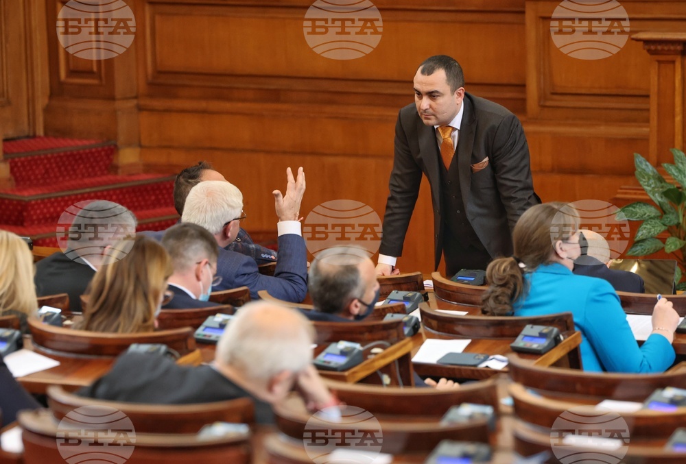 Парламент - заседание