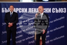 Лекар на годината - награди