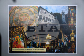 Благоевград - изложба - Християнски храмове от Югозападна България