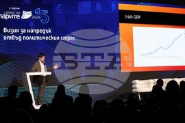 Форум "Шумът на парите"