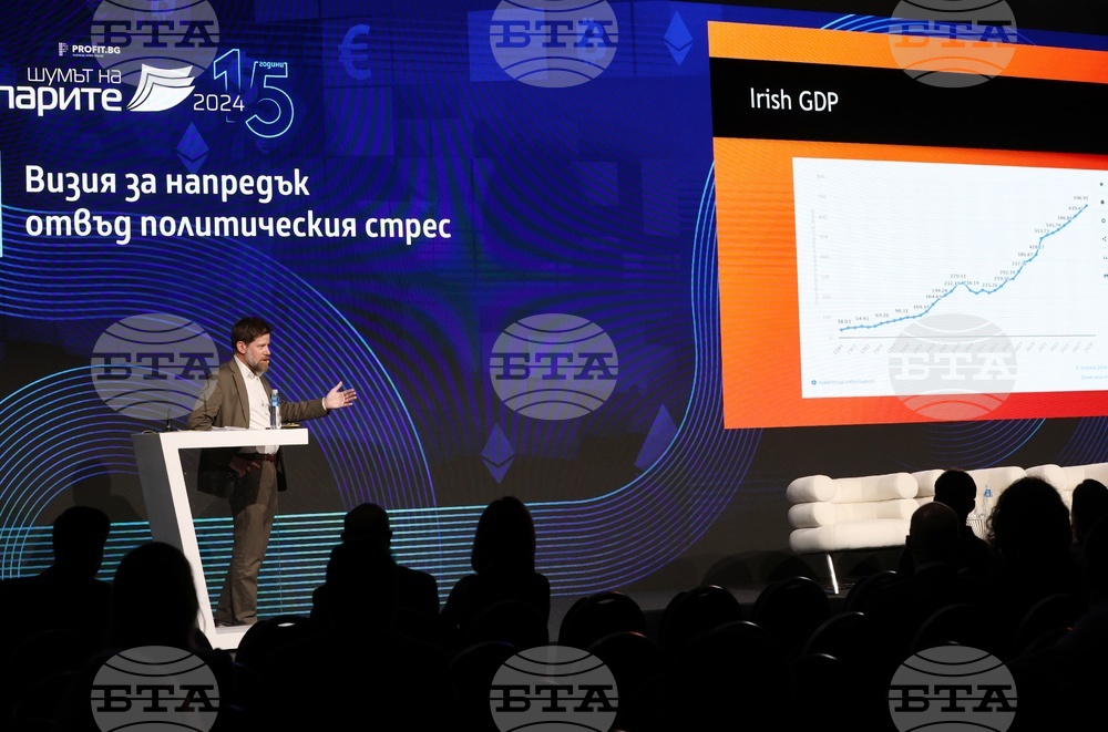 Форум "Шумът на парите"