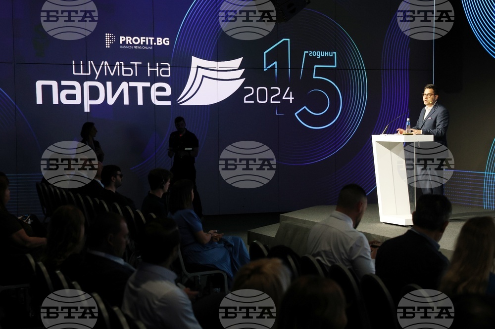 Форум "Шумът на парите"