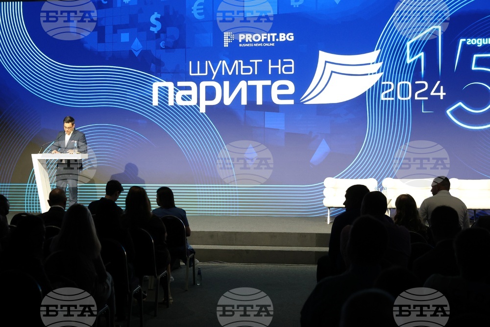 Форум "Шумът на парите"