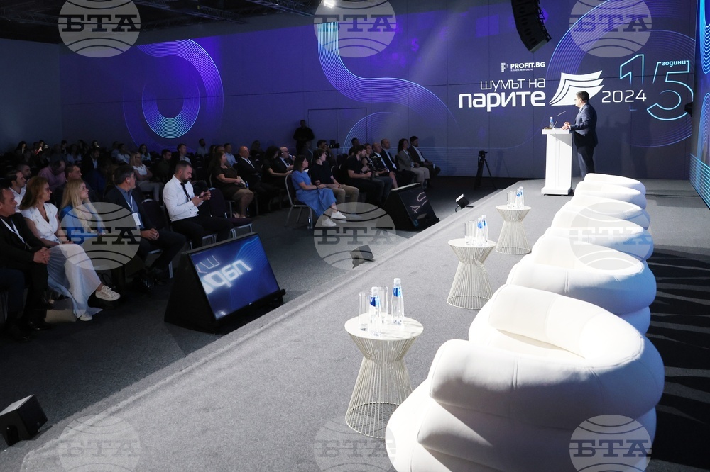 Форум "Шумът на парите"