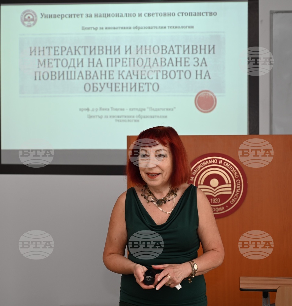 В УНСС се провеждат поредица от семинари на тема “Интерактивни и иновативни методи на преподаване за повишаване качеството на обучение“