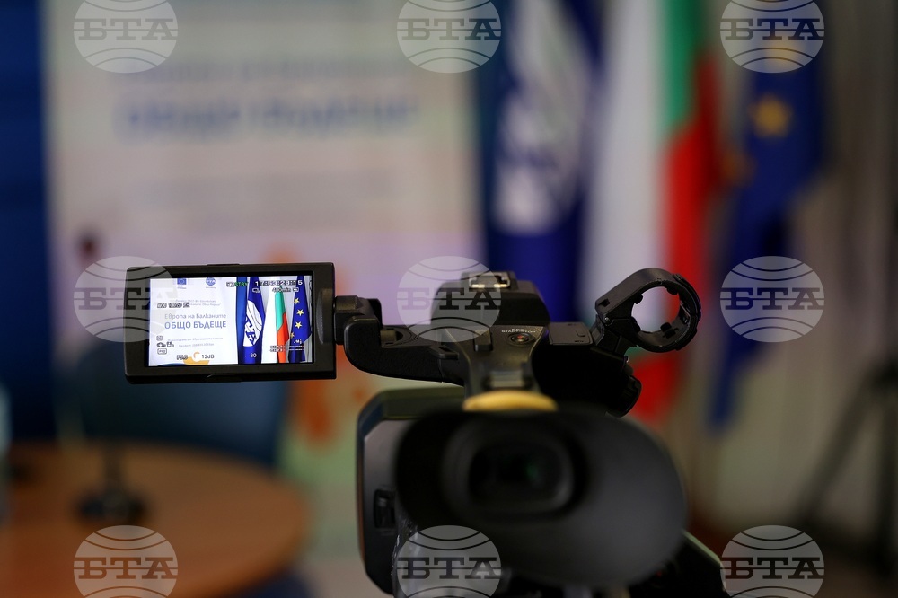 Национален пресклуб на БТА-Видин - проект "Европа на Балканите: Общо бъдеще"