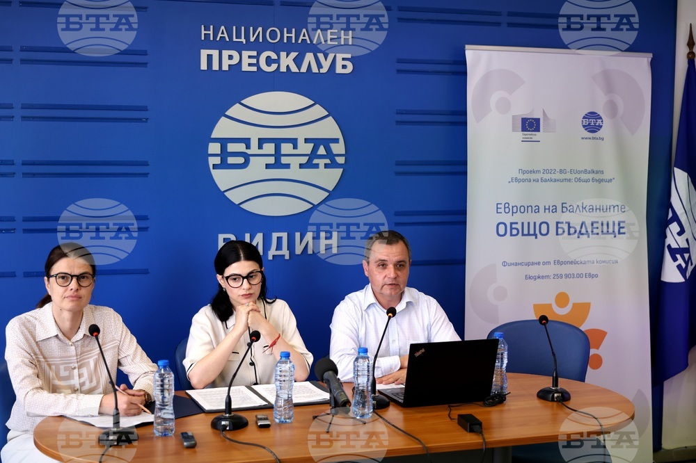 Национален пресклуб на БТА-Видин - проект "Европа на Балканите: Общо бъдеще"