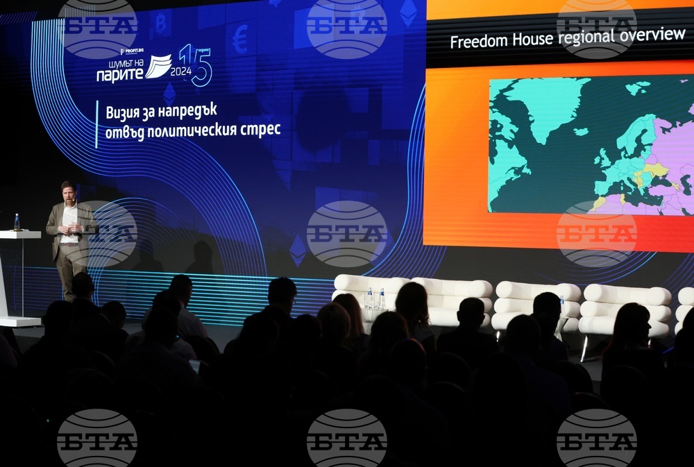 Форум "Шумът на парите"