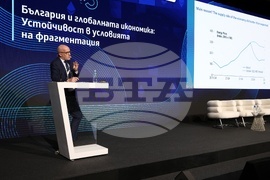 Форум "Шумът на парите"