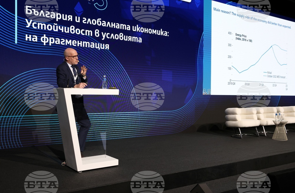 Форум "Шумът на парите"