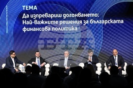 Форум "Шумът на парите"